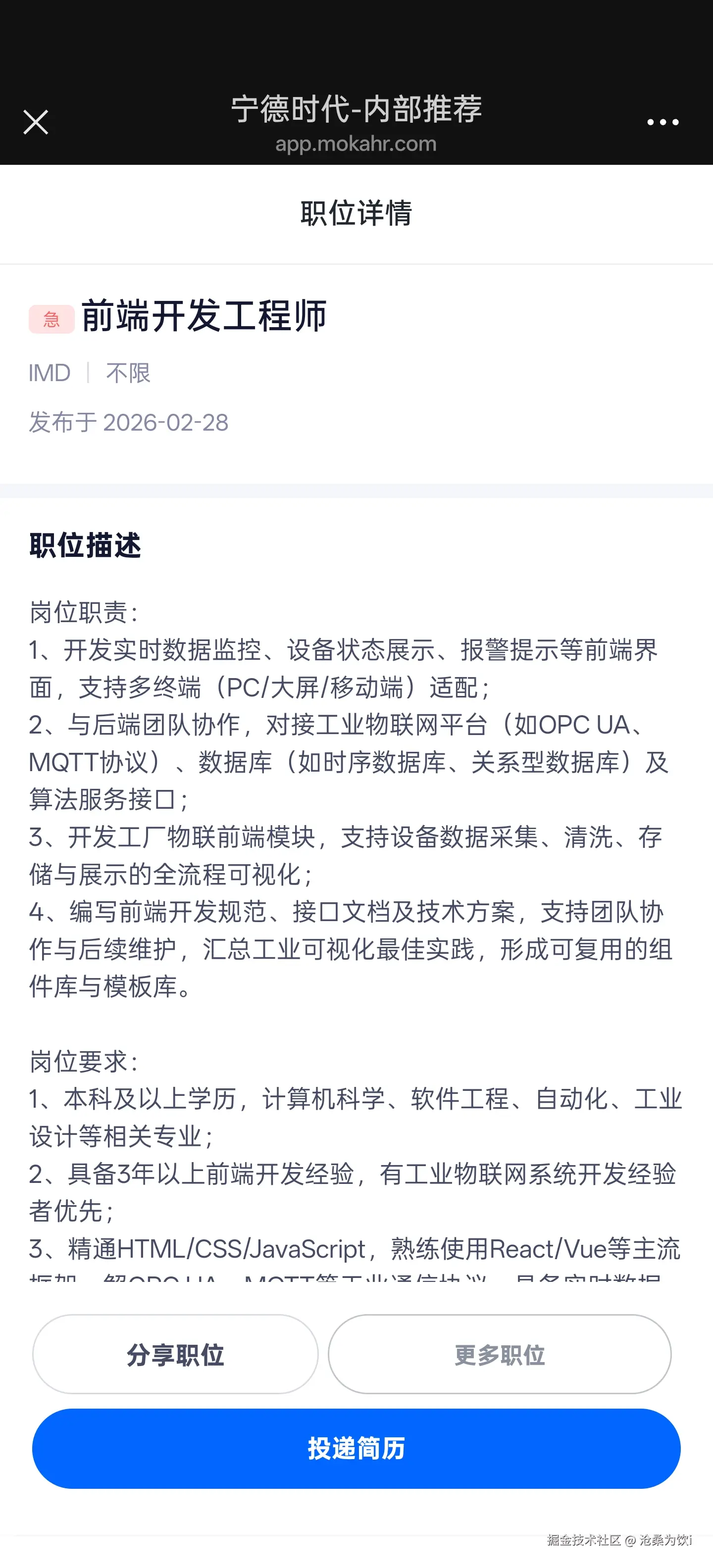 沧桑为饮i于2026-03-02 23:29发布的图片