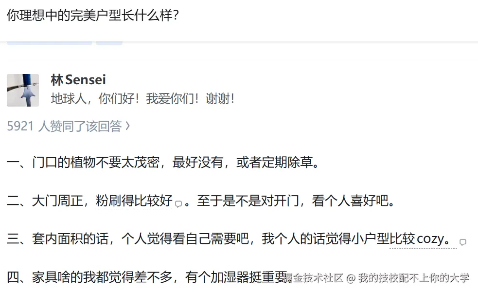 我的技校配不上你的大学于2026-01-28 15:36发布的图片