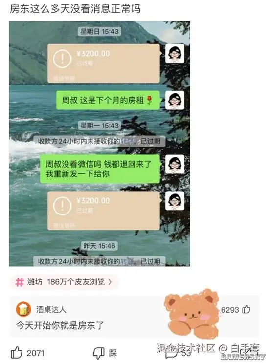 白手套于2025-10-26 11:14发布的图片