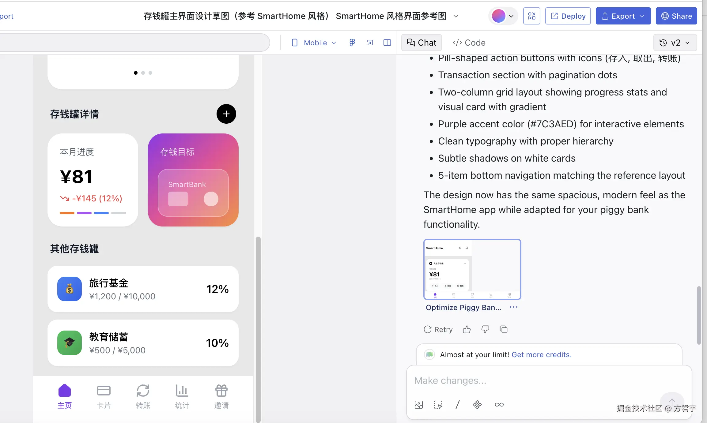 方君宇于2025-12-01 16:17发布的图片