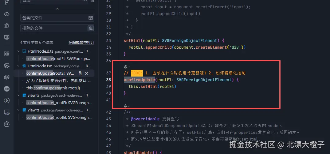 北漂大橙子于2025-09-01 18:31发布的图片
