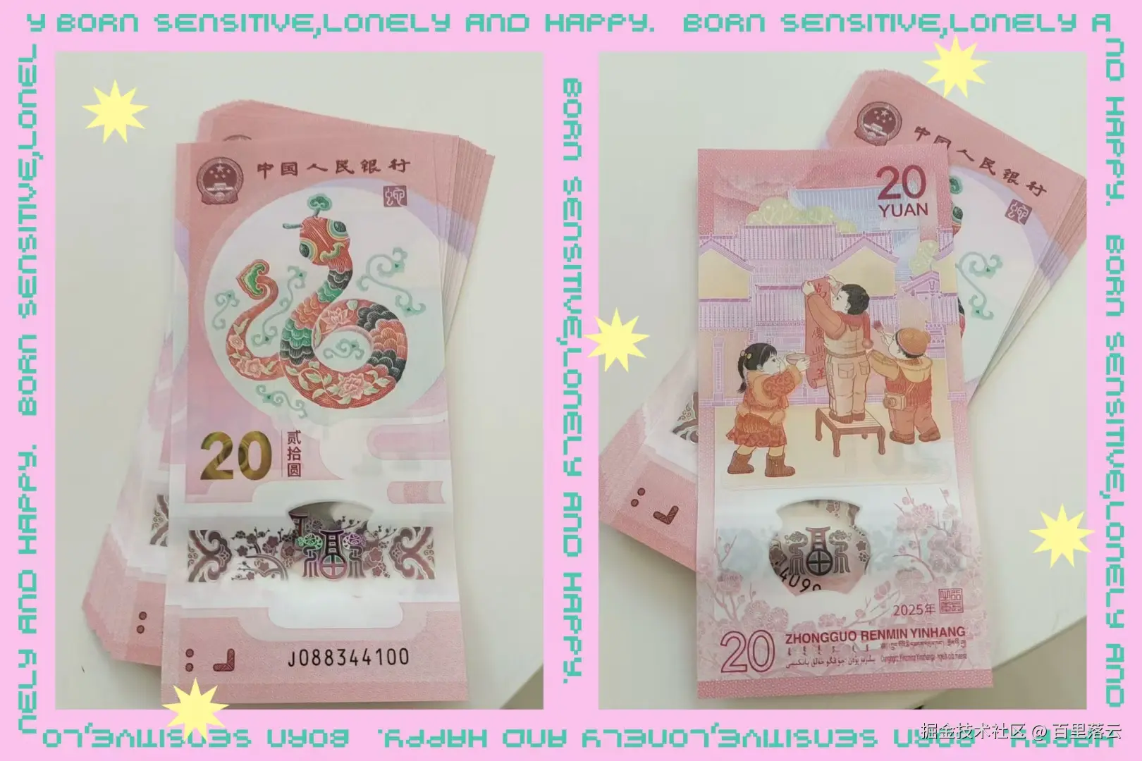 百里落云于2025-01-03 12:12发布的图片