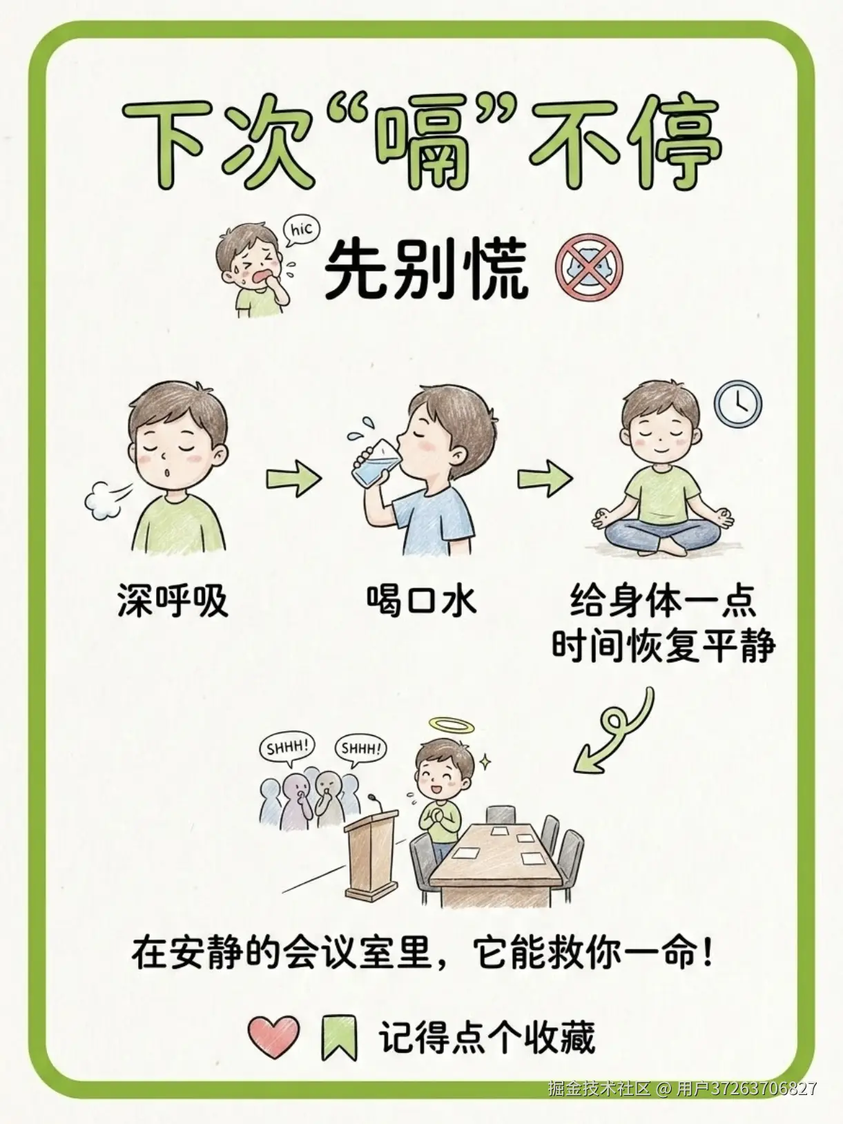 用户37263706827于2026-02-02 10:09发布的图片