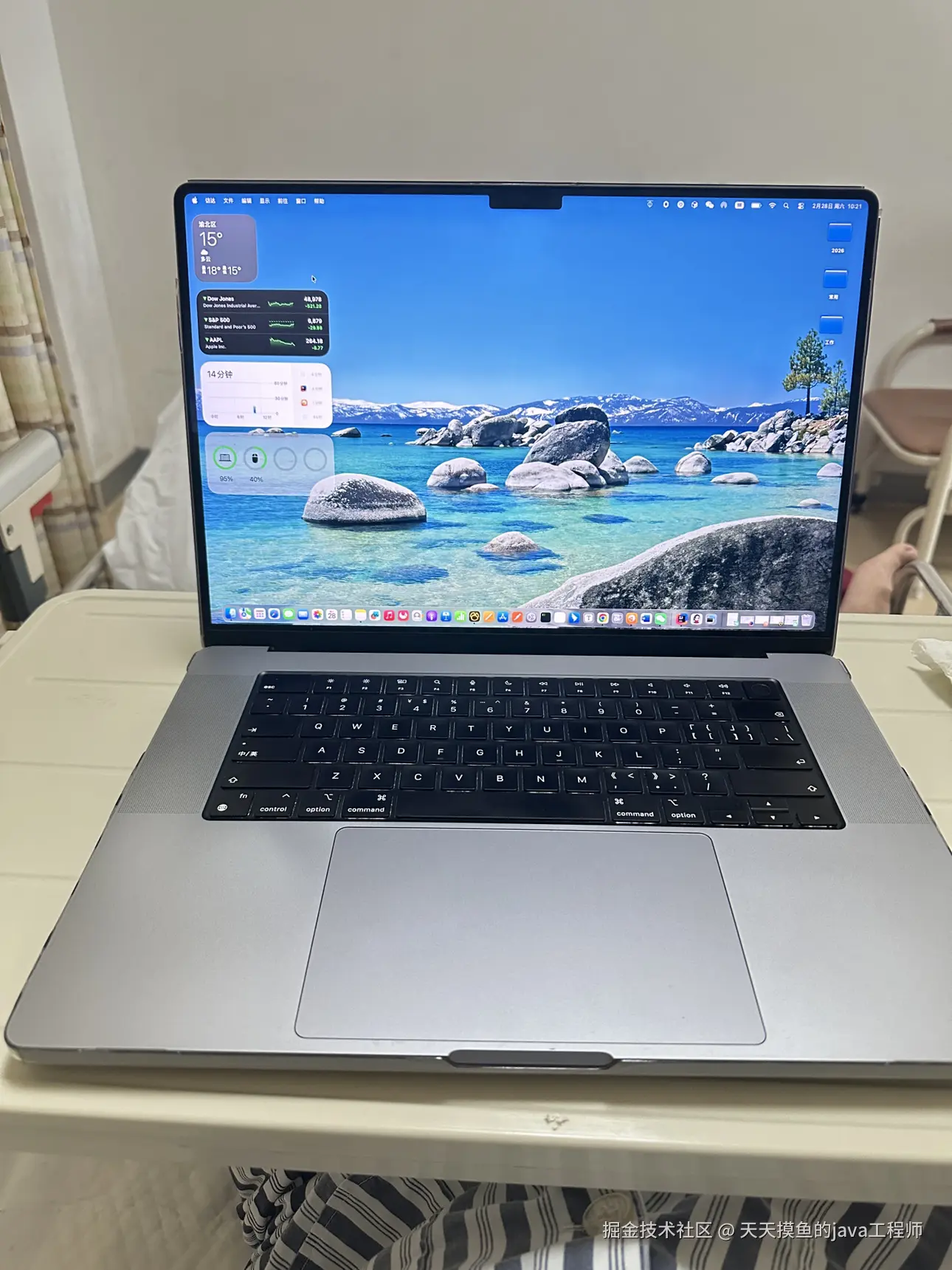 天天摸鱼的java工程师于2026-02-28 10:29发布的图片