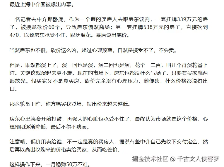 千古文人侠客梦于2025-09-26 09:56发布的图片
