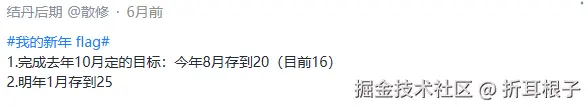 折耳根子于2024-09-02 09:44发布的图片