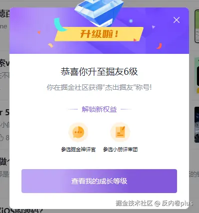 反内卷plus于2025-05-30 09:28发布的图片