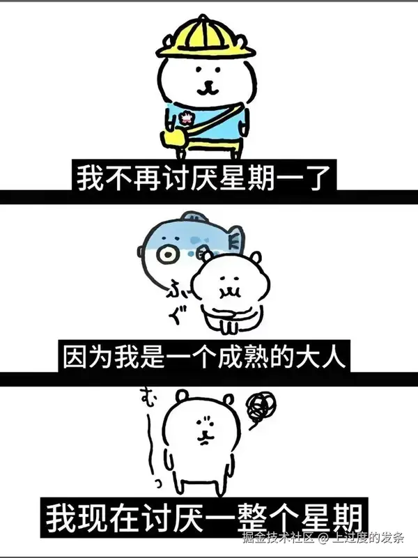 上过度的发条于2025-10-20 16:44发布的图片