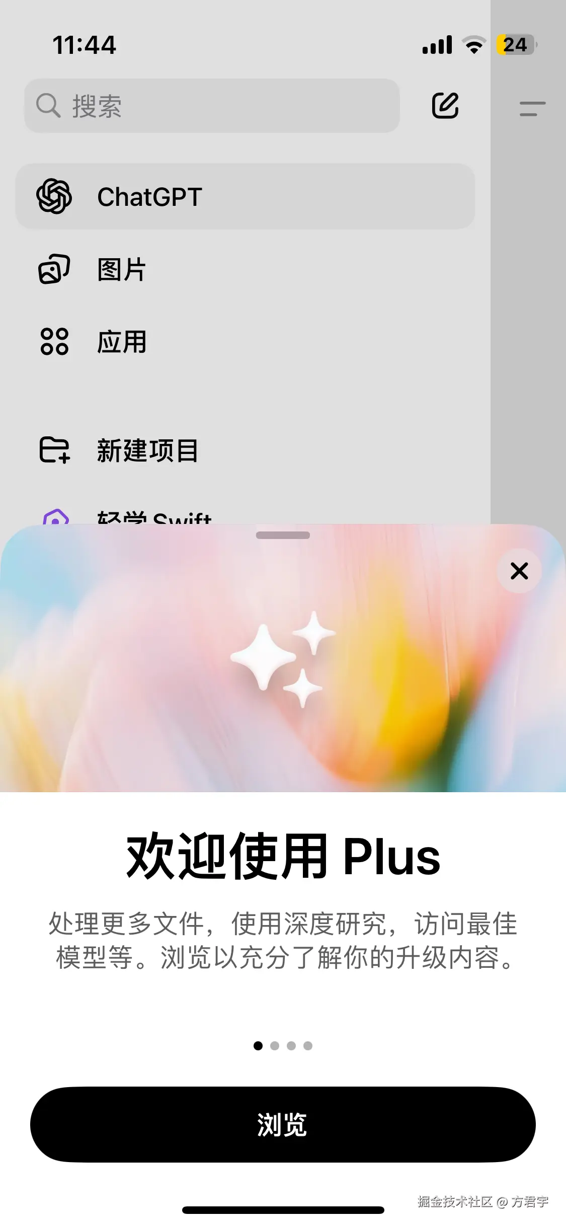 方君宇于2026-03-24 11:56发布的图片