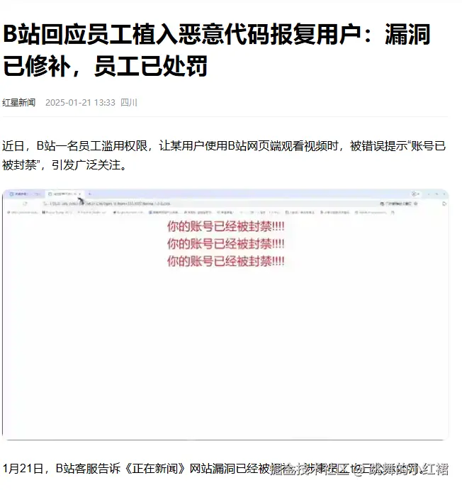 跳舞的小红裙于2025-01-22 10:09发布的图片