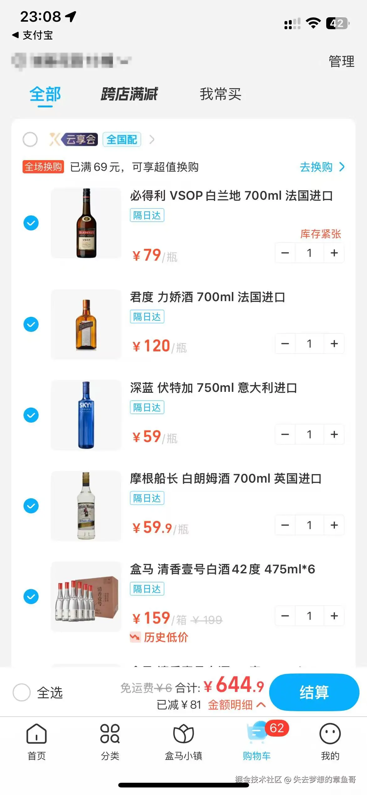 失去梦想的章鱼哥于2025-07-16 15:41发布的图片