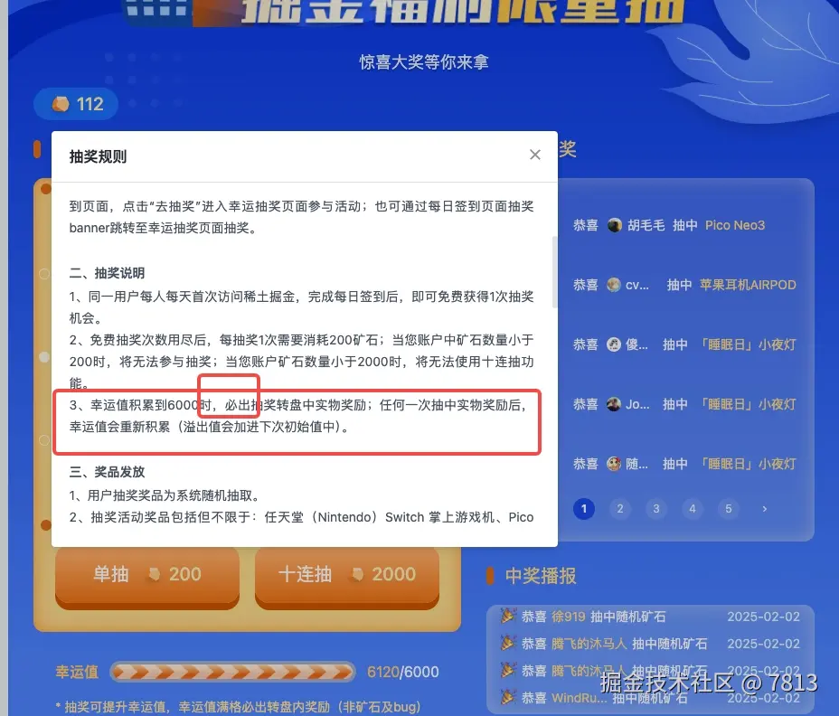 7813于2025-02-02 06:05发布的图片