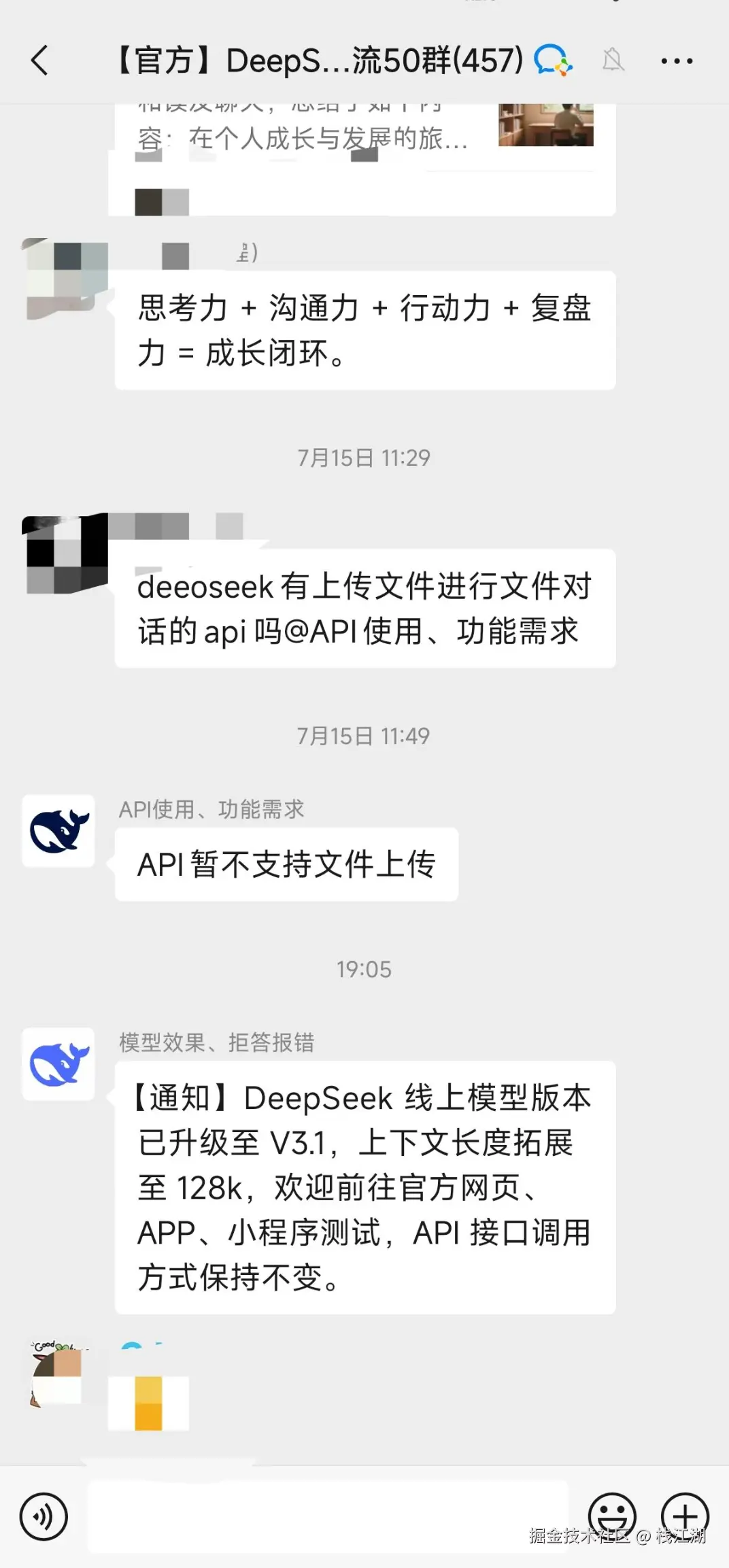 栈江湖于2025-08-20 10:42发布的图片