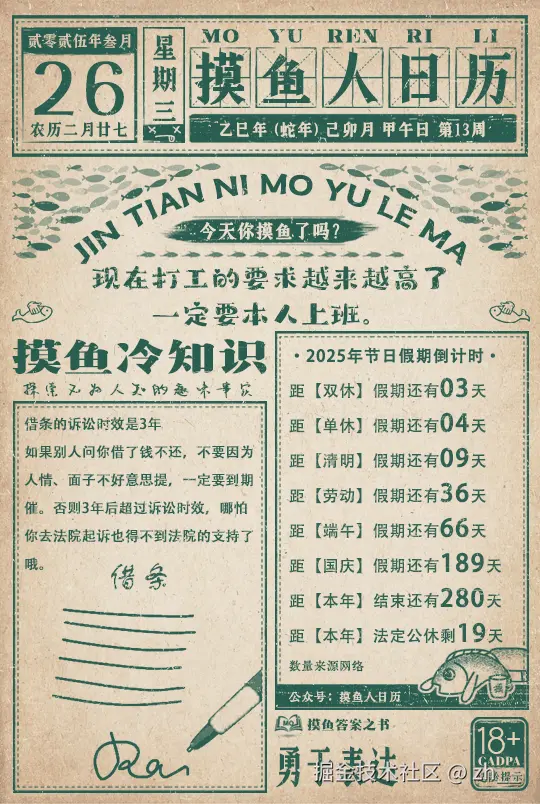 zh__于2025-03-26 18:22发布的图片