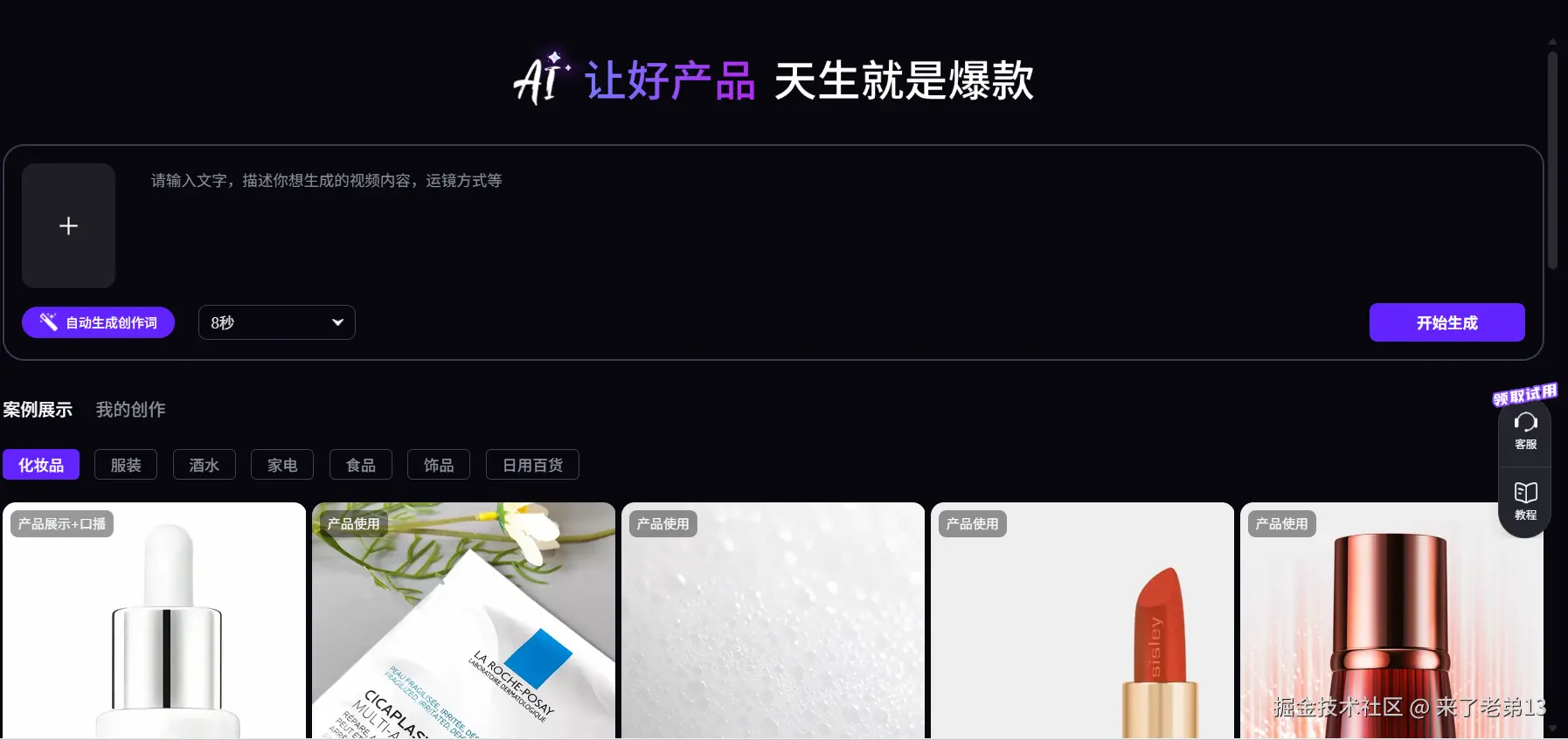 来了老弟13于2026-03-12 15:16发布的图片