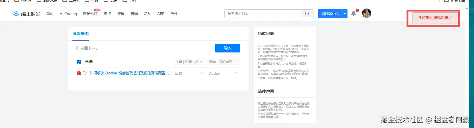 掘金者阿豪于2025-12-29 11:19发布的图片