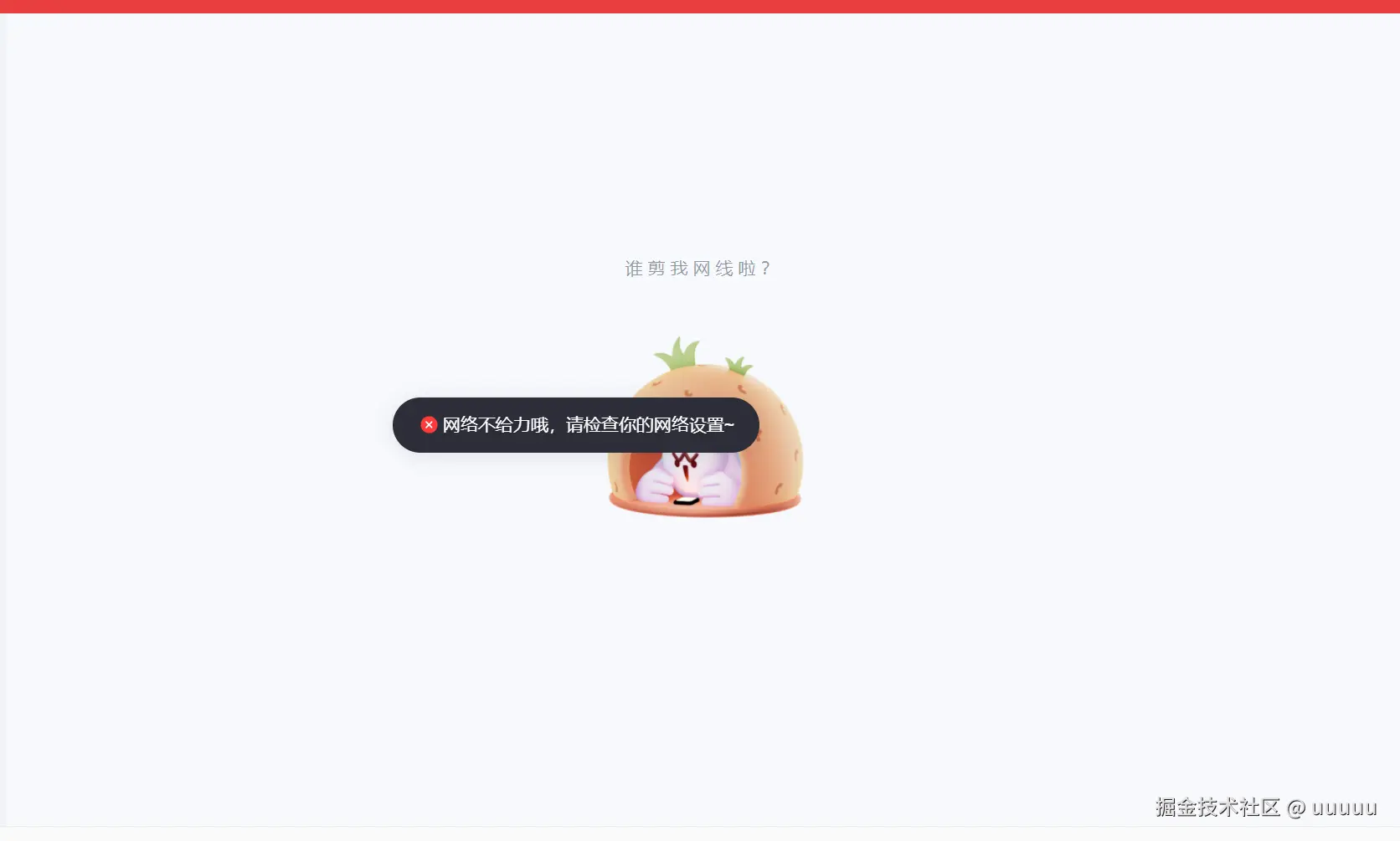 uuuuu于2024-08-19 14:41发布的图片