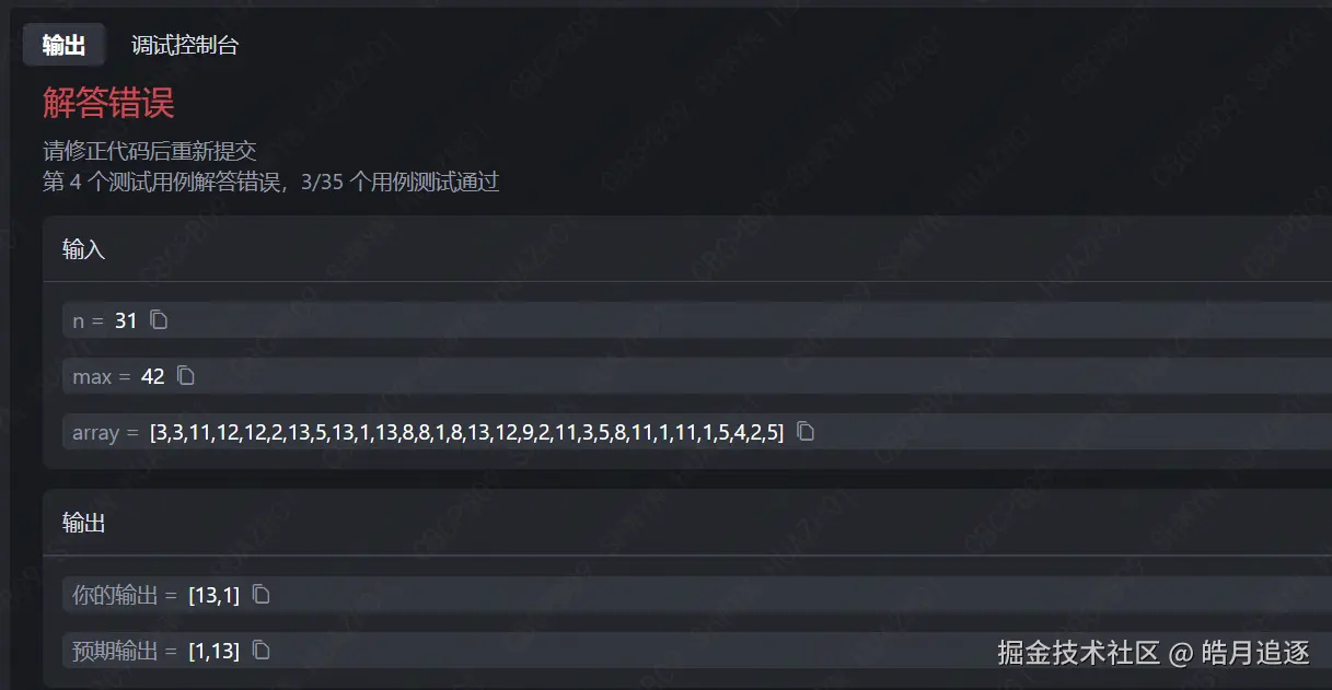 皓月追逐于2024-11-20 10:12发布的图片