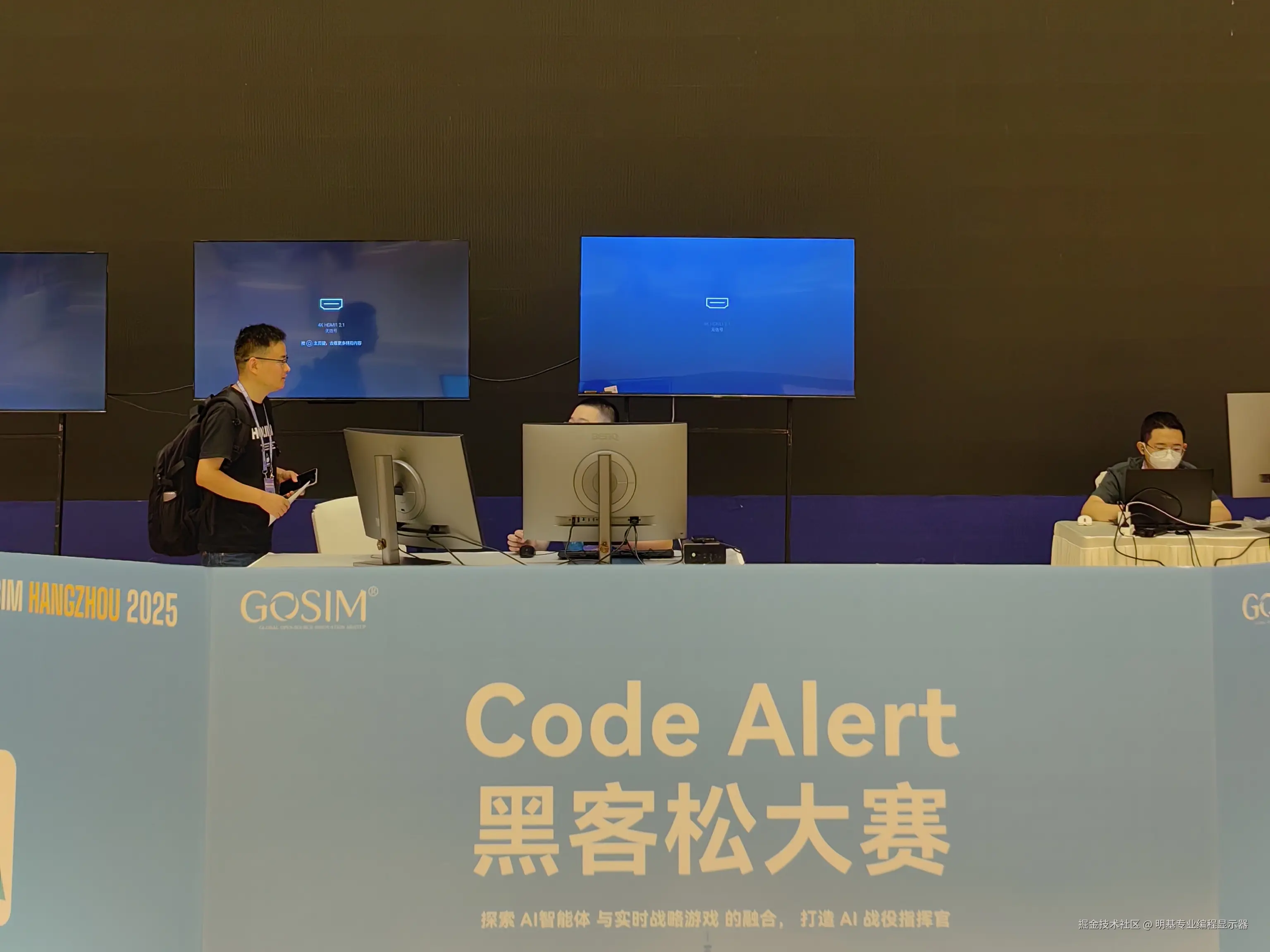 明基专业编程显示器于2025-09-14 14:01发布的图片