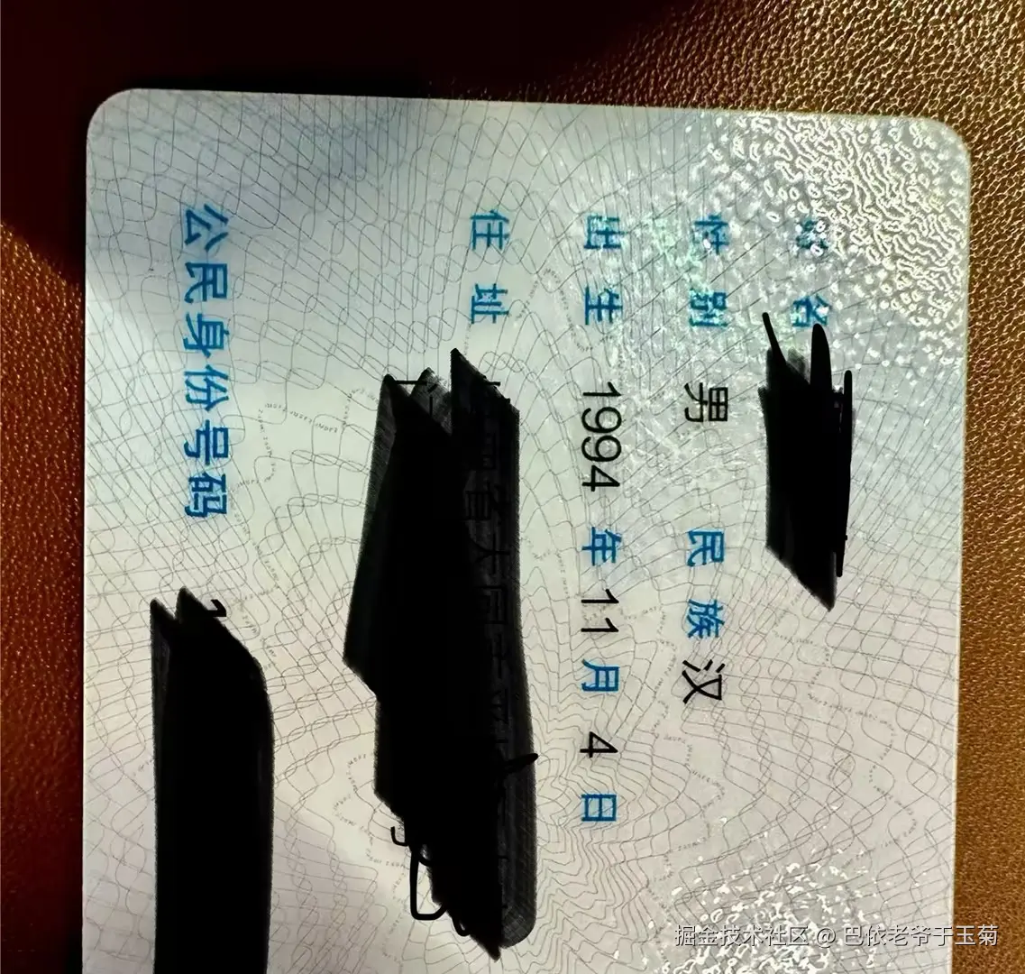 巴依老爷于玉菊于2025-11-04 09:30发布的图片