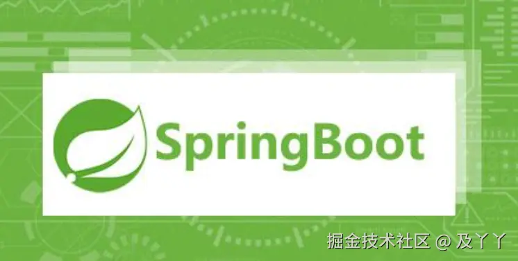 SpringBoot集成生产工具