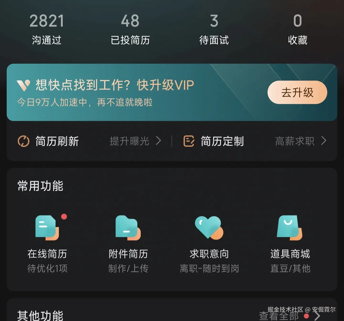 安倔霓尔于2024-10-25 09:45发布的图片