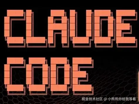 Claude Code 源码解析——一份意外泄露的 Harness Engineering 教材