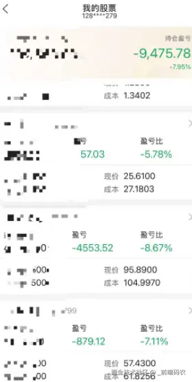 _前端码农于2025-11-24 07:40发布的图片