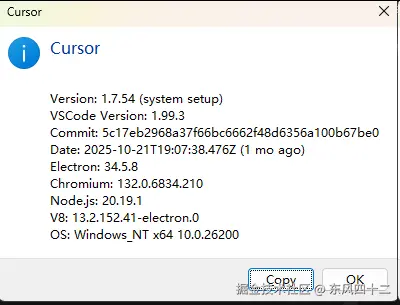 东风四十二于2025-12-15 19:37发布的图片