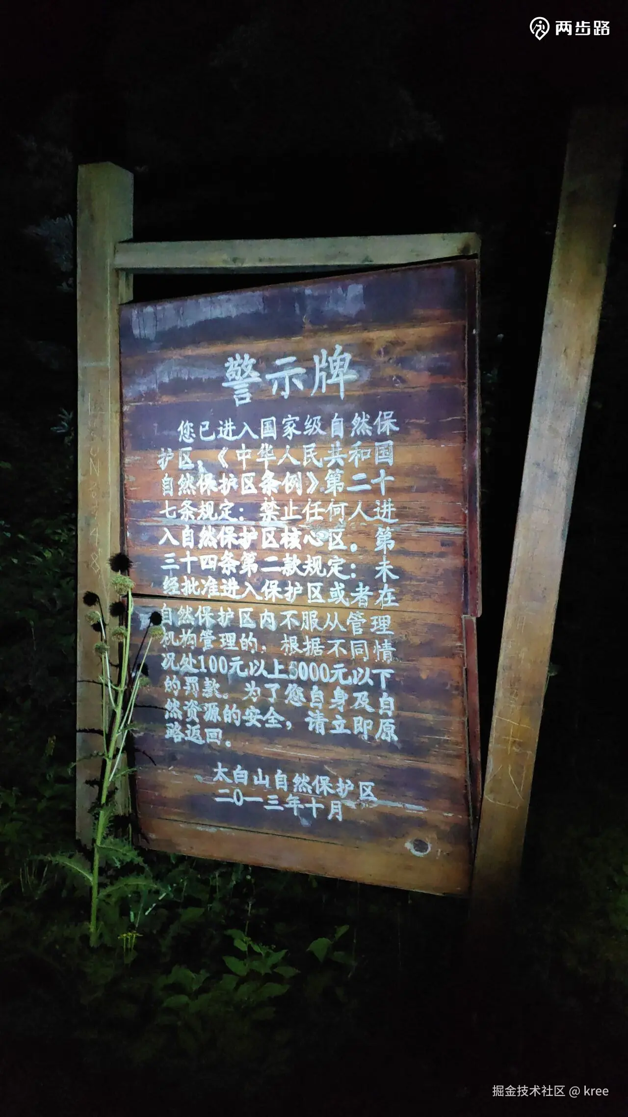 kree于2026-01-08 13:08发布的图片