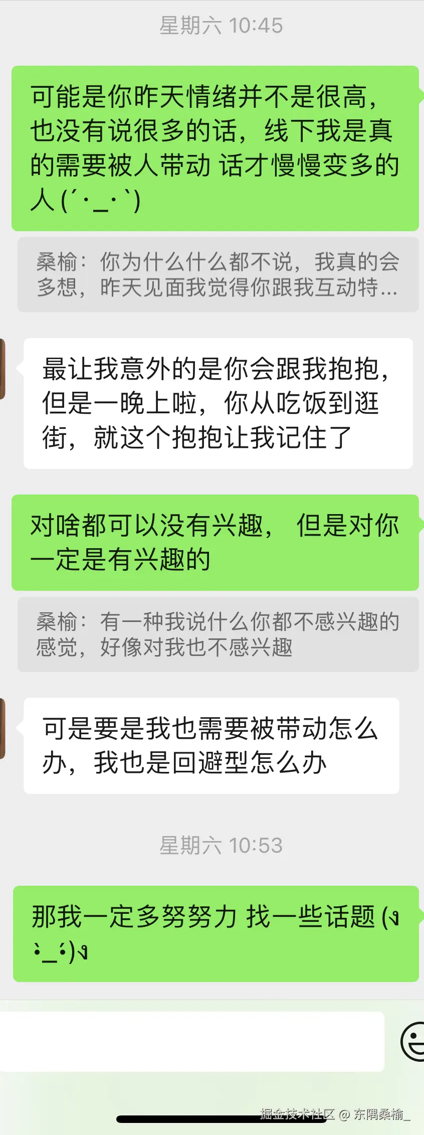 东隅桑榆_于2025-07-28 08:58发布的图片