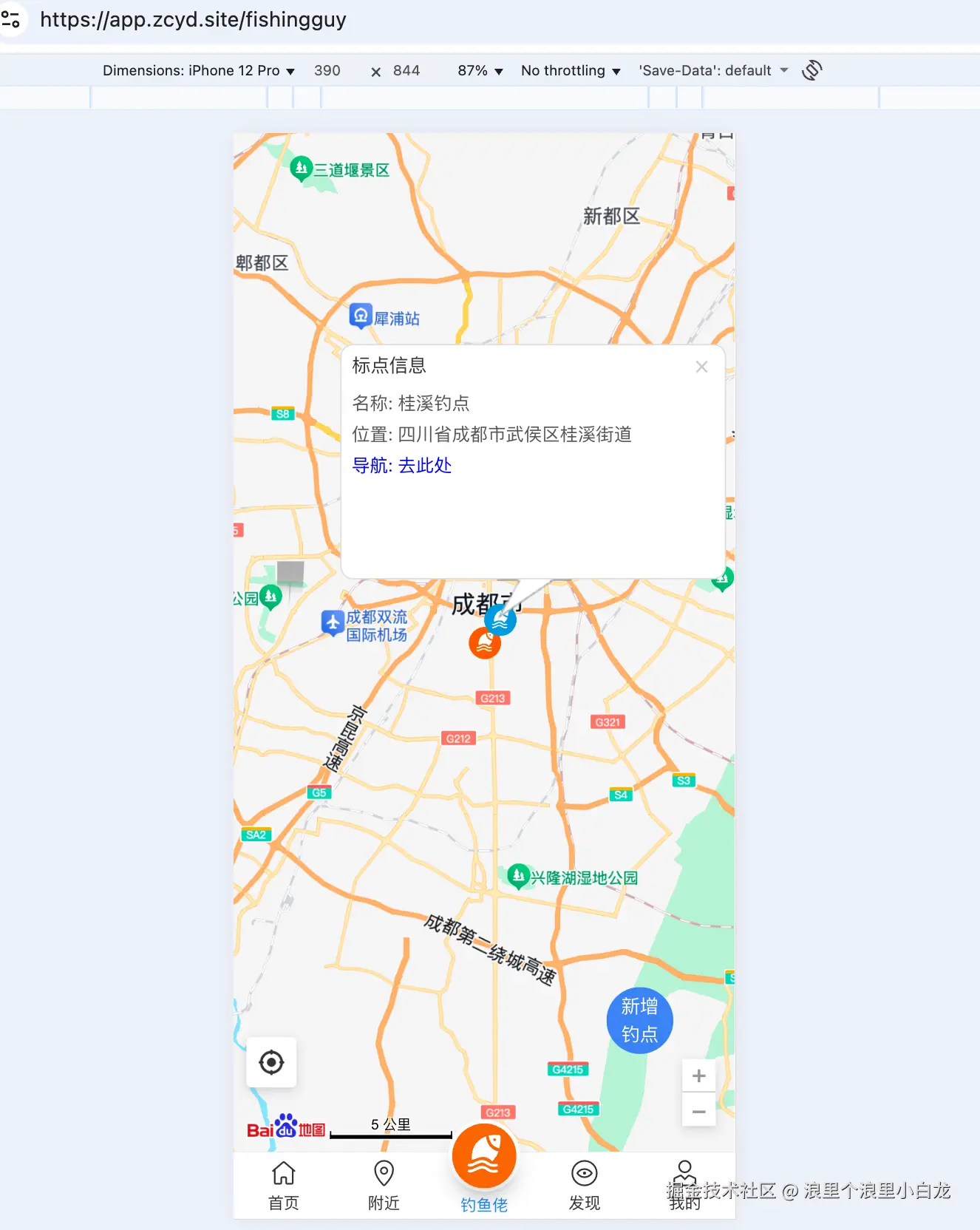 浪里个浪里小白龙于2025-11-05 16:03发布的图片