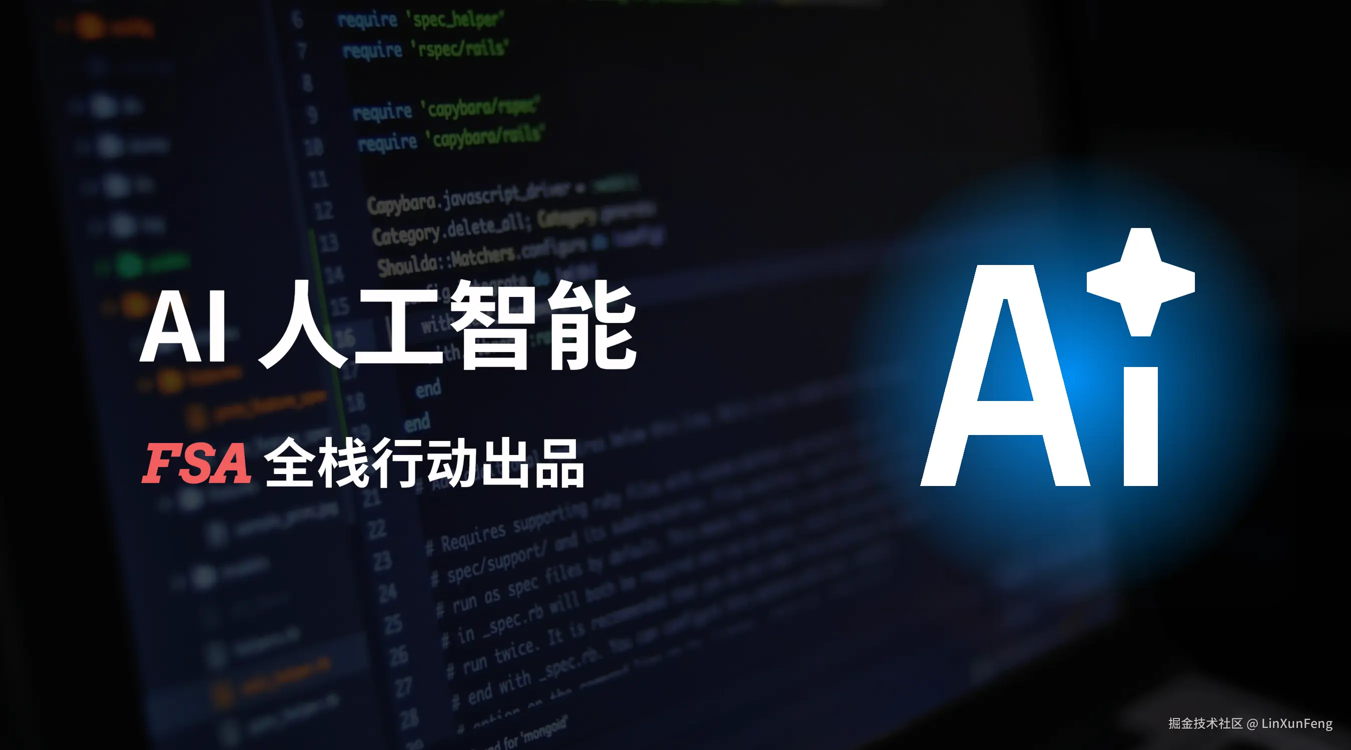 AI