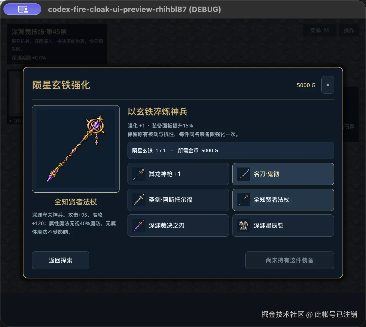此帐号已注销于2026-09-21 13:54发布的图片