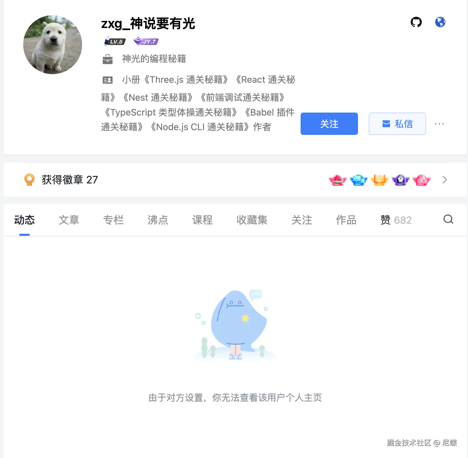 尼蝶于2025-09-08 11:42发布的图片