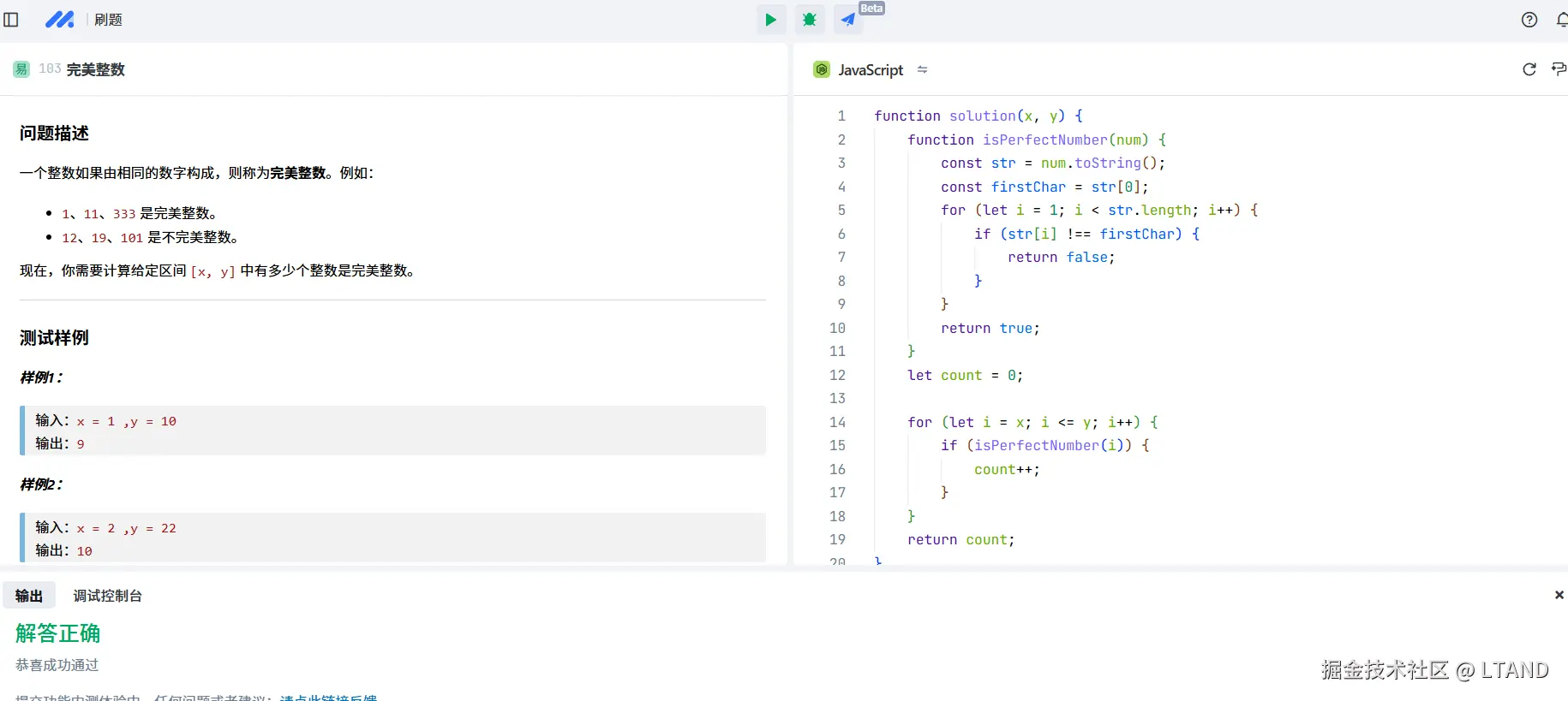 LTAND于2024-12-31 22:12发布的图片
