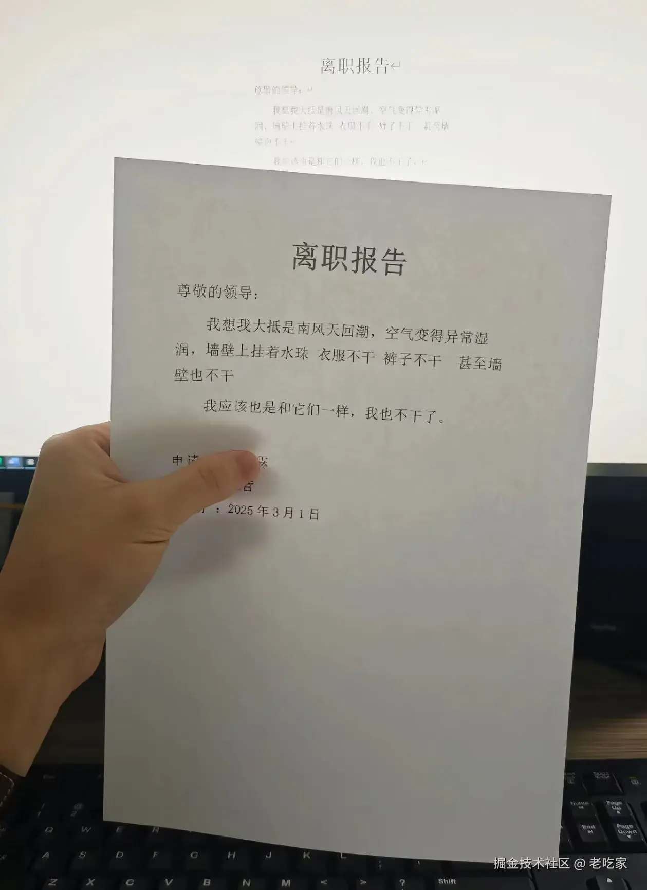 老吃家于2025-02-26 12:10发布的图片