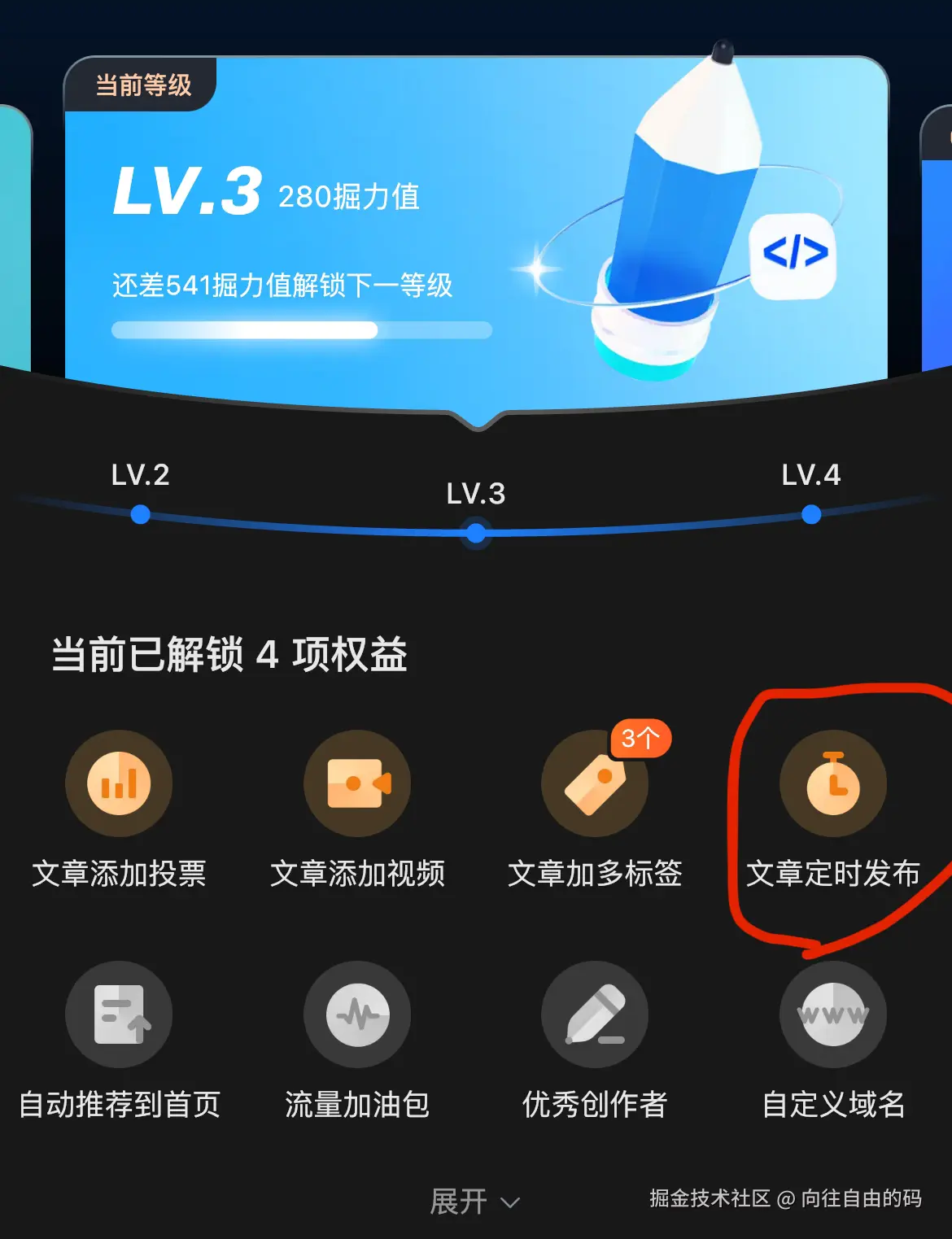 向往自由的码于2024-09-29 12:56发布的图片