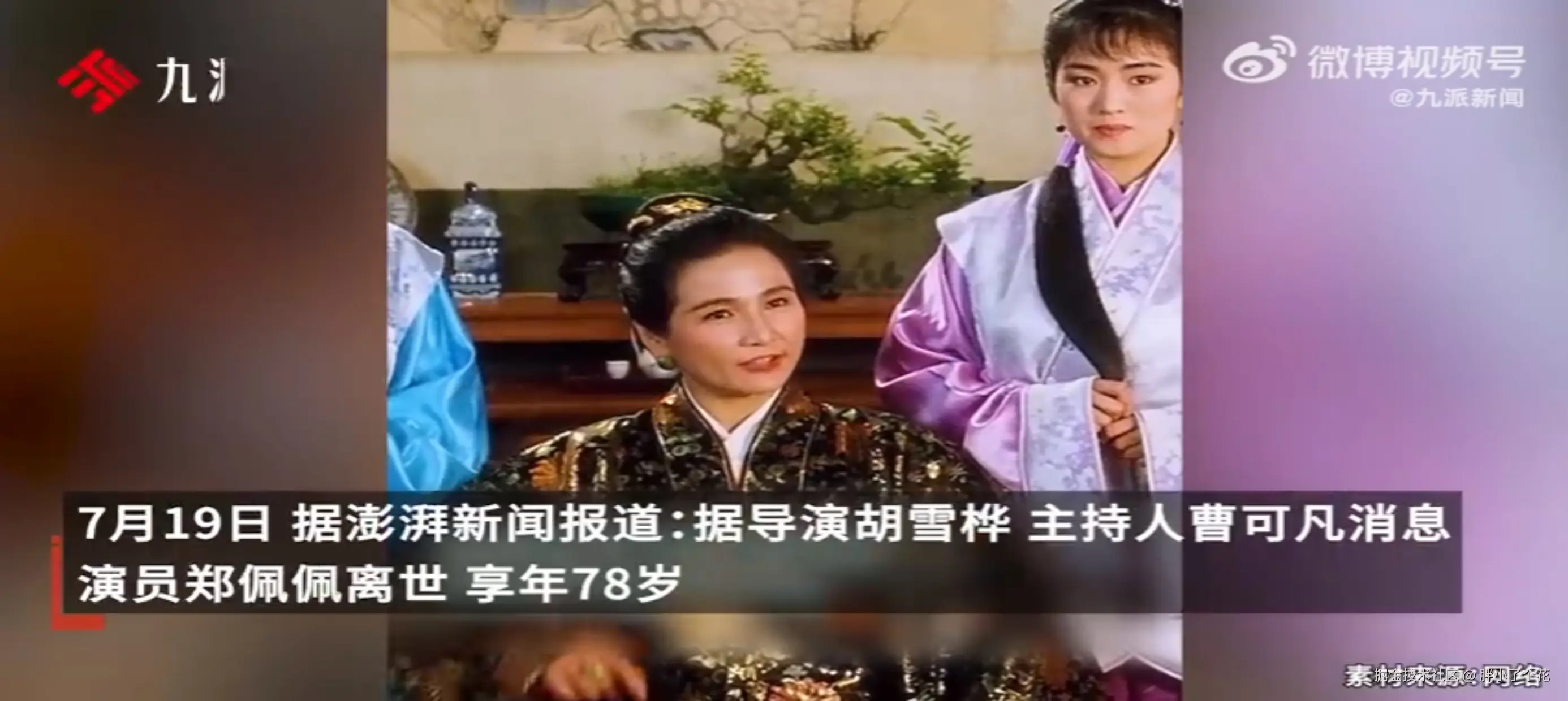 胖小了个花于2024-07-19 02:41发布的图片