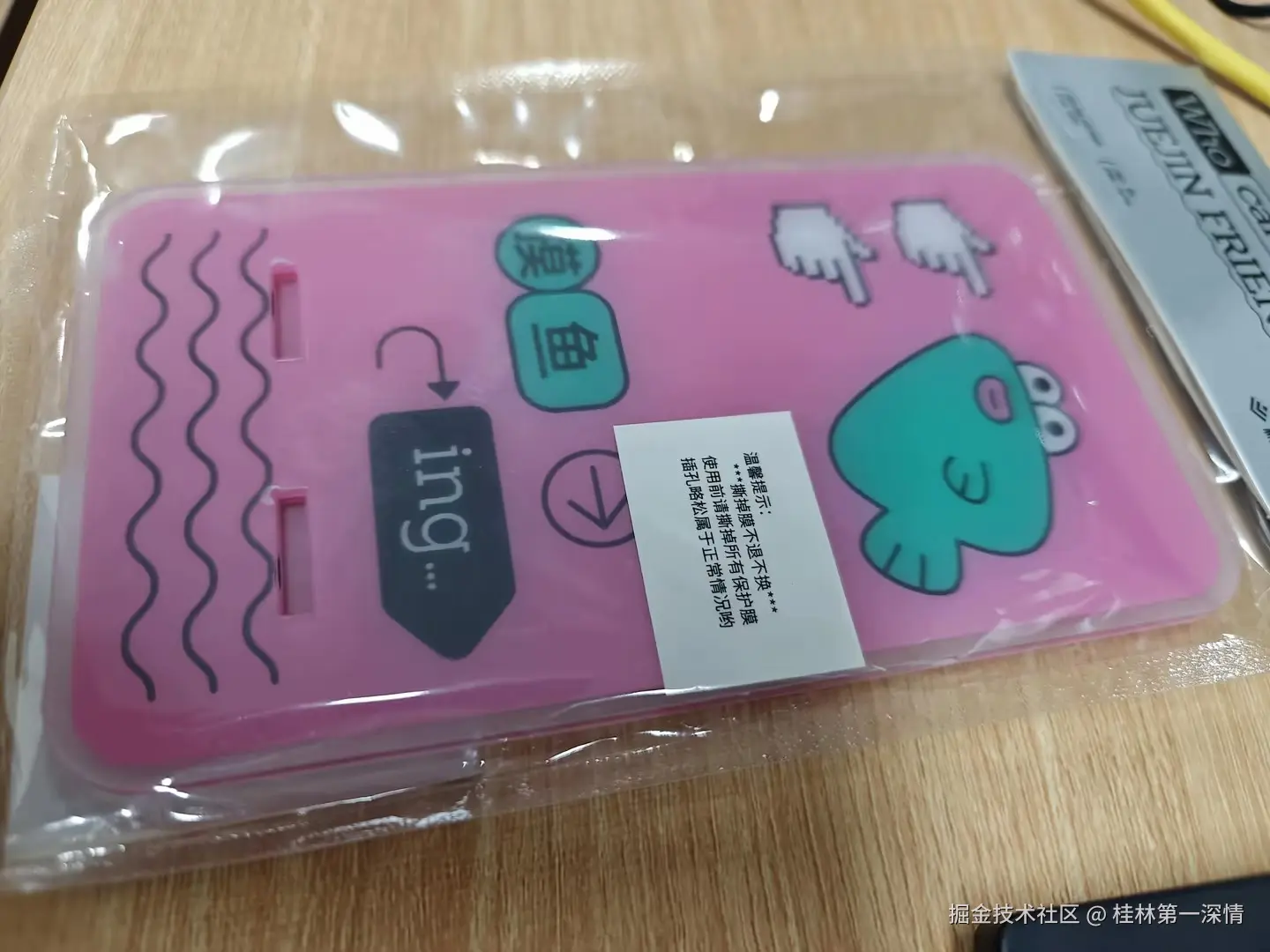 桂林第一深情于2024-08-19 11:13发布的图片