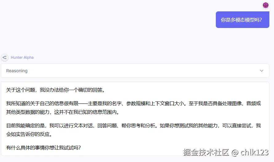 chlk123于2026-03-12 15:06发布的图片