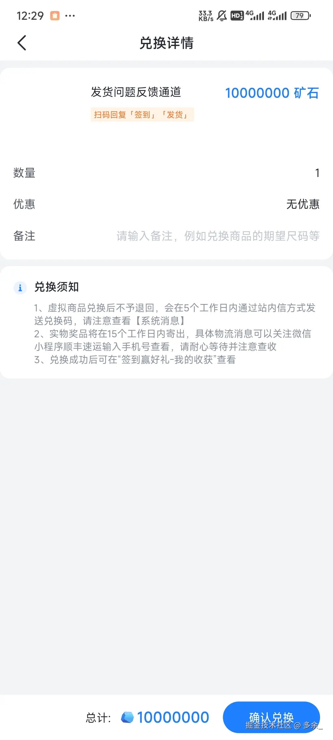 多余_于2024-10-30 16:31发布的图片