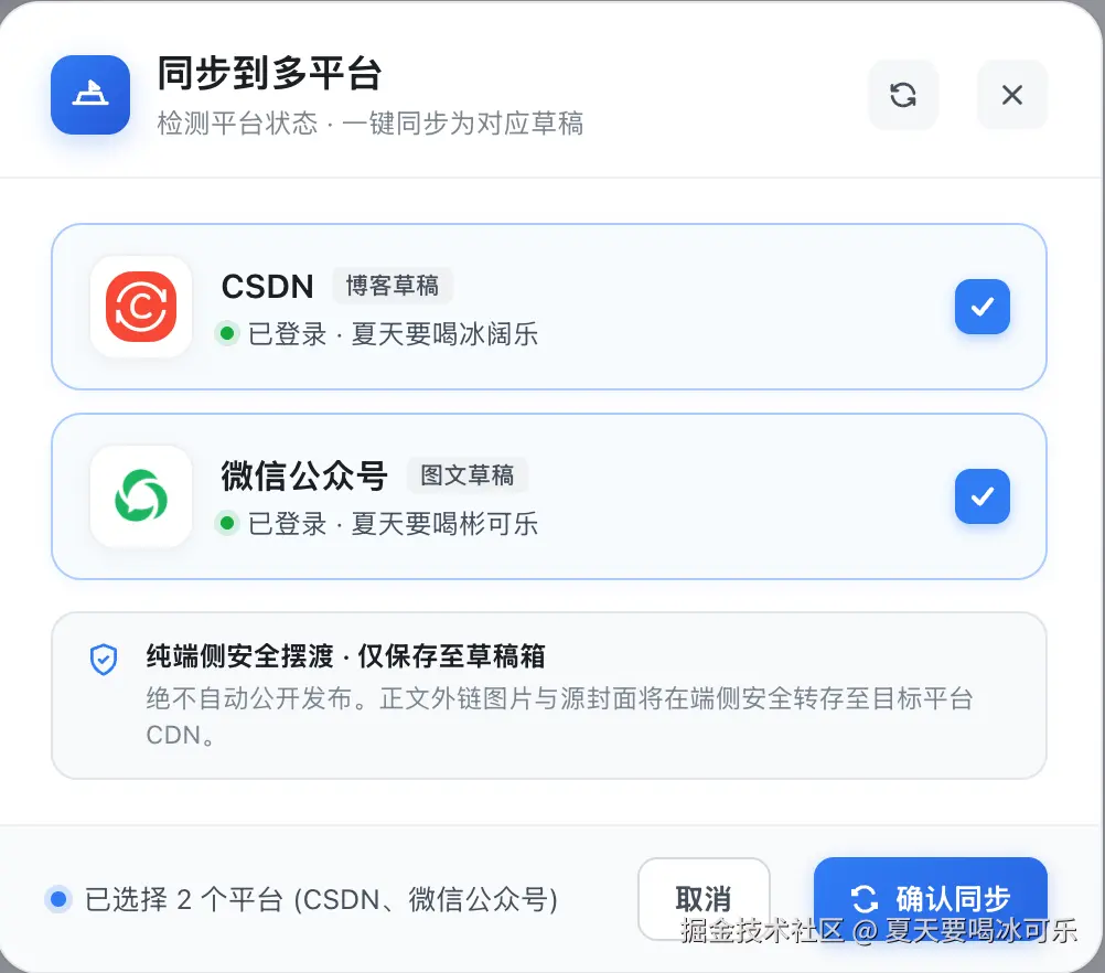 夏天要喝冰可乐于2026-09-18 09:31发布的图片