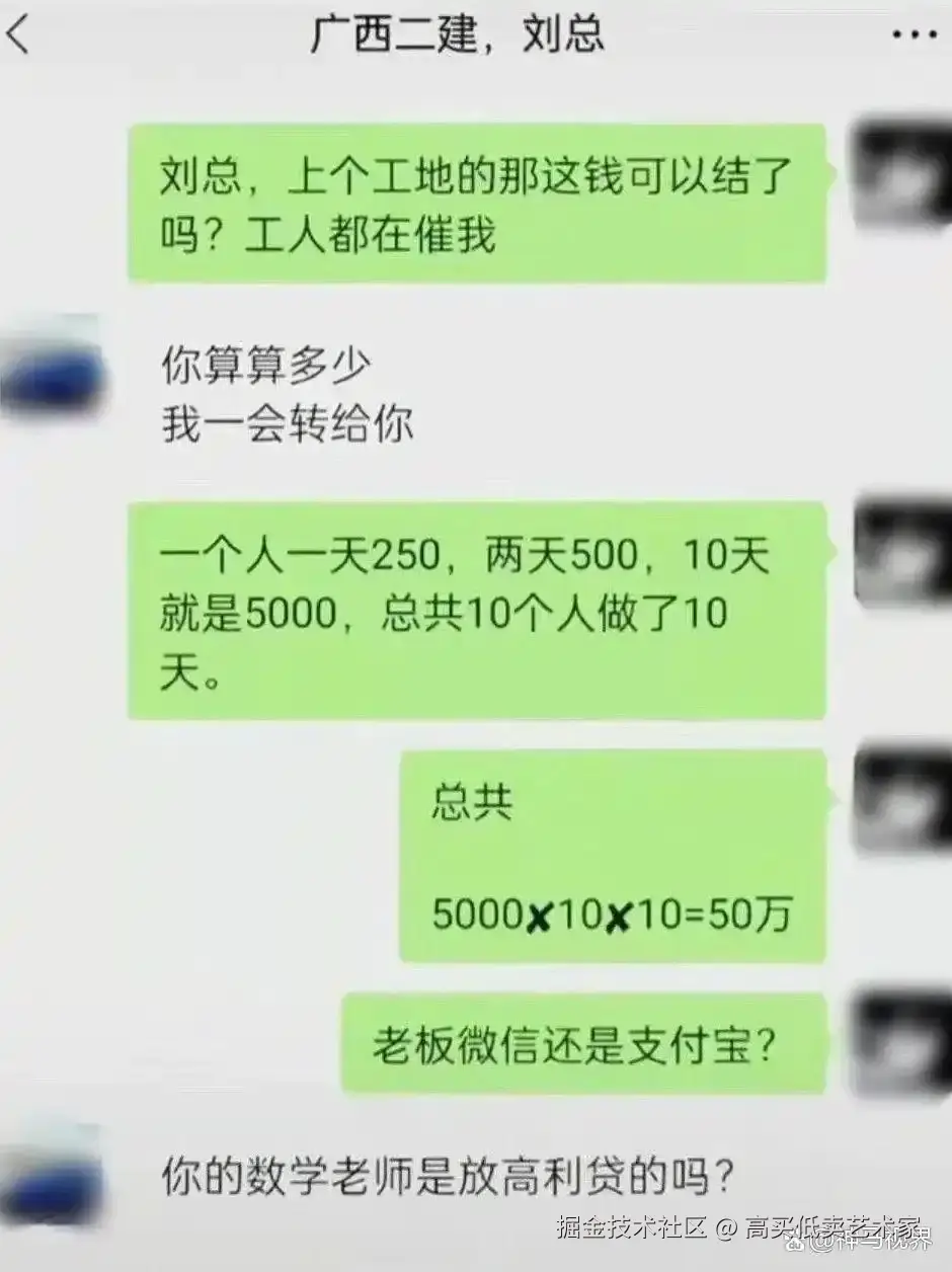 高买低卖艺术家于2025-10-23 14:12发布的图片