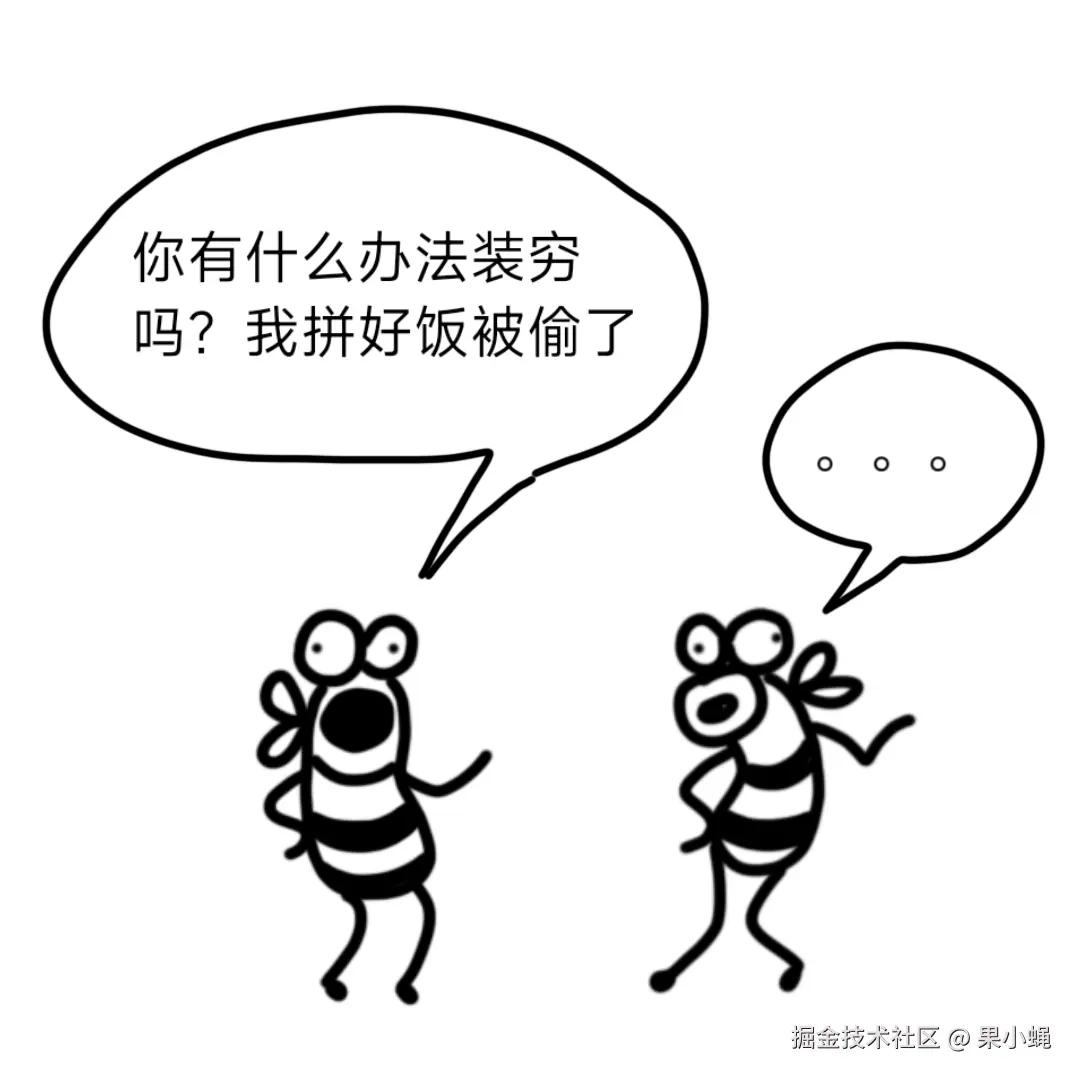 果小蝇于2025-12-15 10:44发布的图片