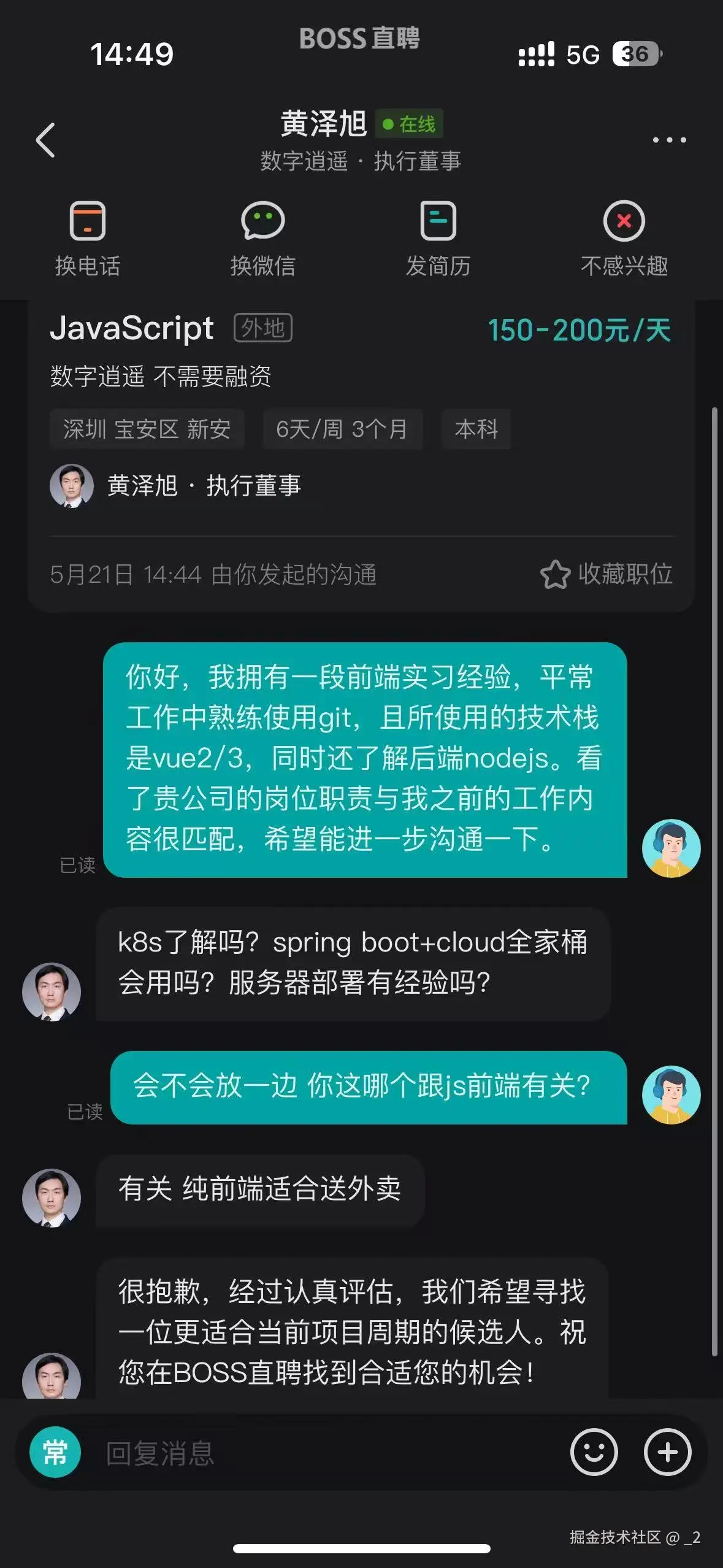 _2于2025-05-21 15:59发布的图片