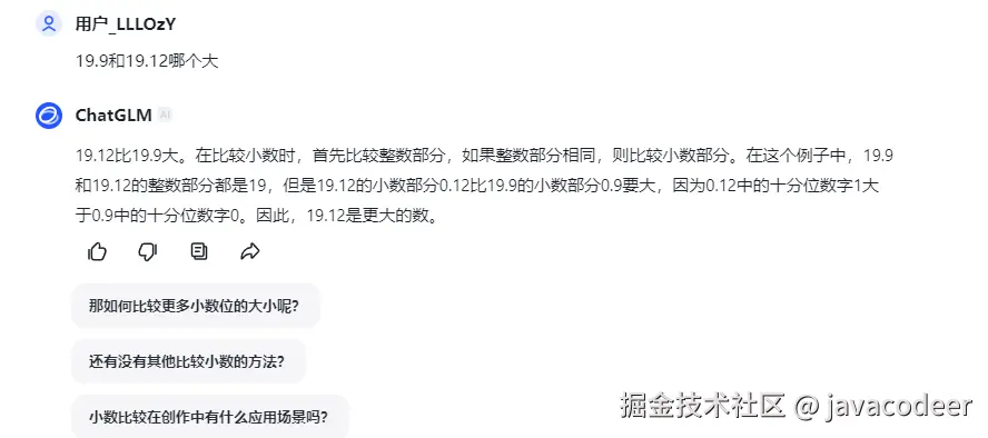 javacodeer于2024-07-17 15:36发布的图片