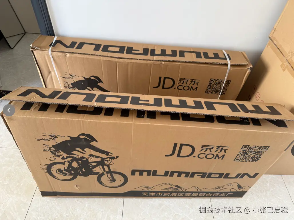 小张已启程于2026-03-17 10:01发布的图片