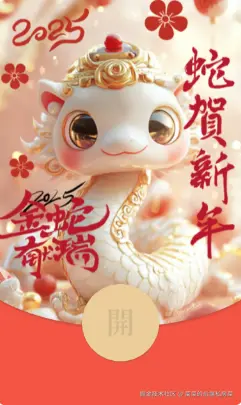 菜菜的后端私房菜于2025-01-20 02:46发布的图片