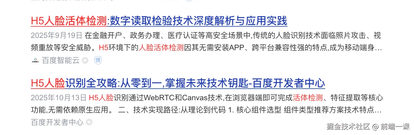 前端一课于2025-11-05 10:22发布的图片